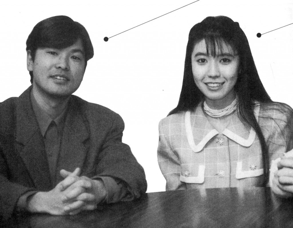 Toru Furuya and Kotono Mistuishi in 1992