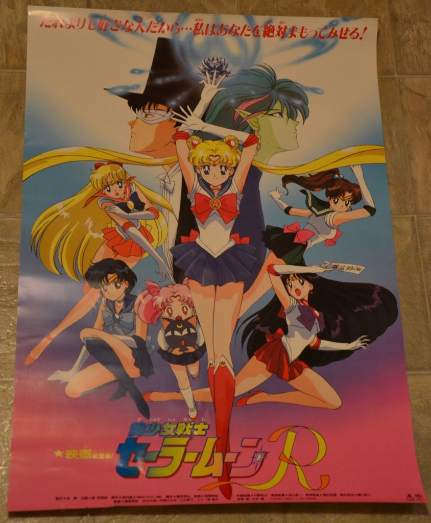 Sailor Moon R The Movie poster