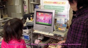 Famicom Dojo on the Go - Sailor Moon S