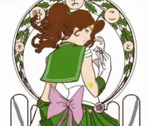 Sailor Jupiter - Art Nouveau - Sample