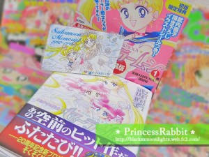 Sailor Moon manga reprint vol. 12