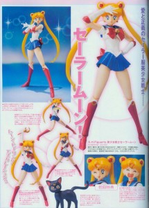 Bandai's Sailor Moon S. H. Figuarts figure magazine scan