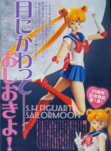 Bandai's Sailor Moon S. H. Figuarts figure magazine scan - Jumping
