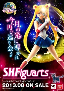 Sailor Moon - S. H. Figuarts figure