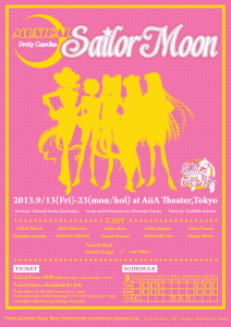 New Sailor Moon Musical flyer translated by Miss Dream