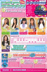 New Sailor Moon Musical Nakayoshi flyer translated by Miss Dream