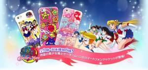 Sailor Moon cell phone cases from Bandai