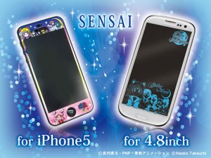 Sailor Moon iPhone stickers