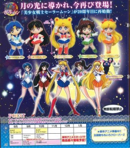 Sailor Moon keychain flyer - Anime delayed until November, December or January