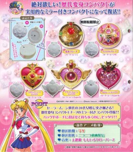 Sailor Moon transformation item capsule toys