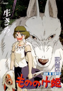 Princess Mononoke poster