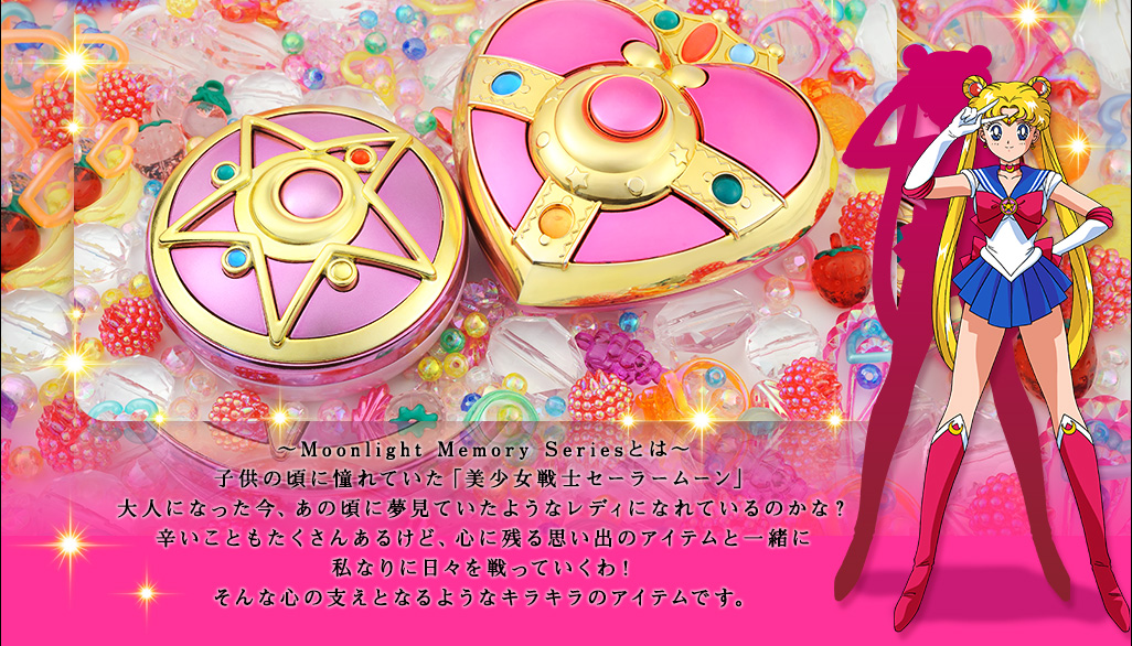 Sailor Moon Crystal Star and Cosmic Heart Compact Toys from Bandai