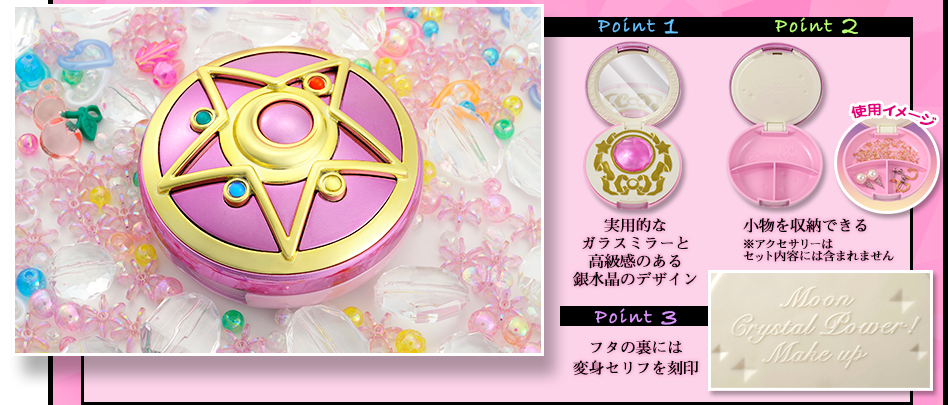 Sailor Moon Crystal Star Toy from Bandai