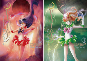 Sailor Moon manga complete edition vol. 3 and 4 covers