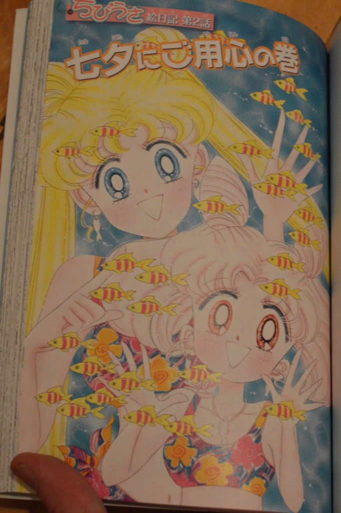 Sailor Moon Manga - Chibiusa's Picture Diary Chapter 2 - Beware of Tanabata