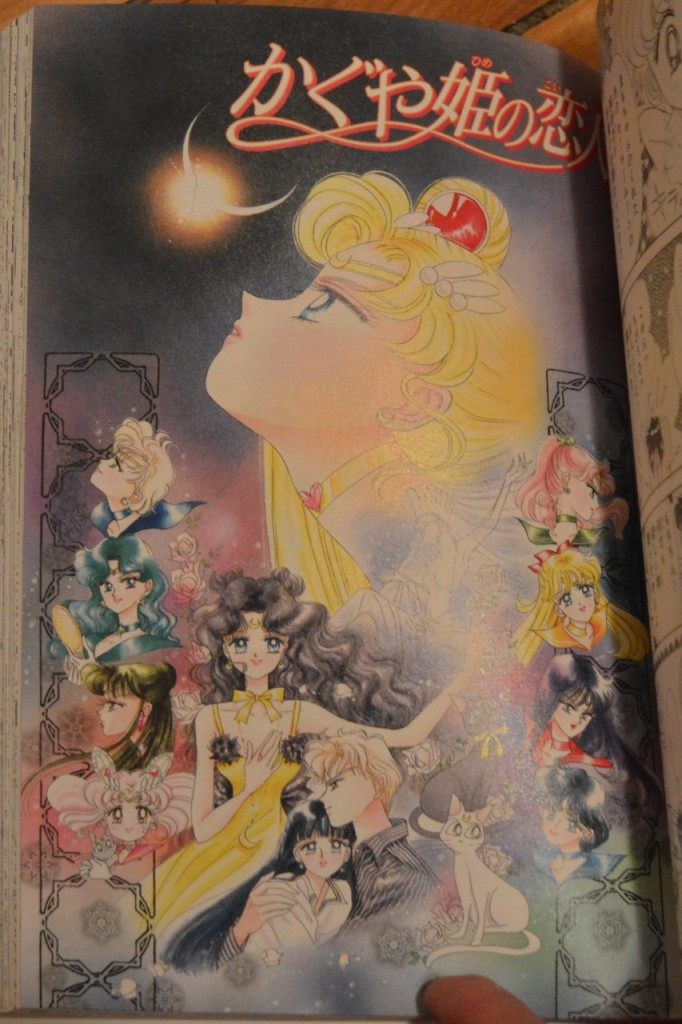 Sailor Moon manga - Princess Kaguya's Lover
