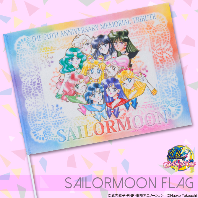 MTV Live Concert for the Sailor Moon 20th Anniversary Memorial Tribute Album - Flag