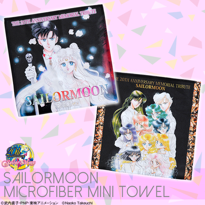 MTV Live Concert for the Sailor Moon 20th Anniversary Memorial Tribute Album - Microfiber Towel