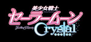 Pretty Guardian Sailor Moon Crystal logo