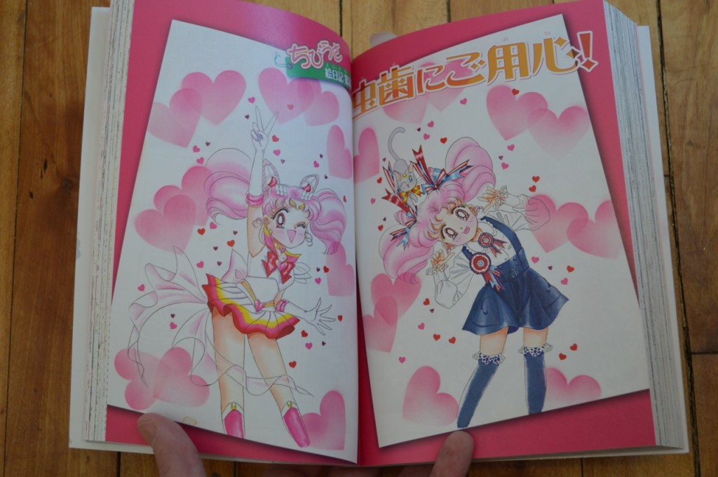 Sailor Moon manga complete editions - Chibiusa's Picture Diary vol. 3