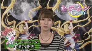 Ami Koshimizu, the voice of Sailor Jupiter from Sailor Moon Crystal