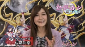 Rina Sato, the voice of Sailor Mars from Sailor Moon Crystal