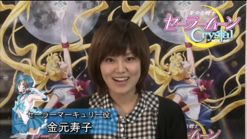 Hisako Kanemoto, the voice of Sailor Mercury from Sailor Moon Crystal