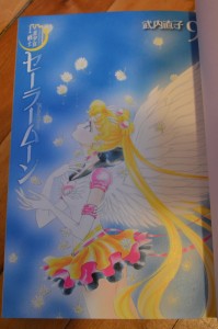 Sailor Moon Manga Complete Collection - Vol. 9