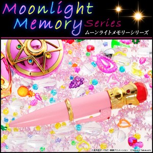 Sailor Moon Moonlight Memory Series Disguise Pen