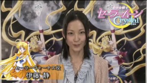 Shizuka Ito, the voice of Sailor Venus from Sailor Moon Crystal