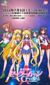 Pretty Guardian Sailor Moon Crystal poster