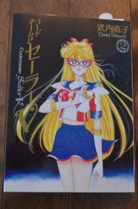 Codename: Sailor V - Complete Edition Manga - Book 2