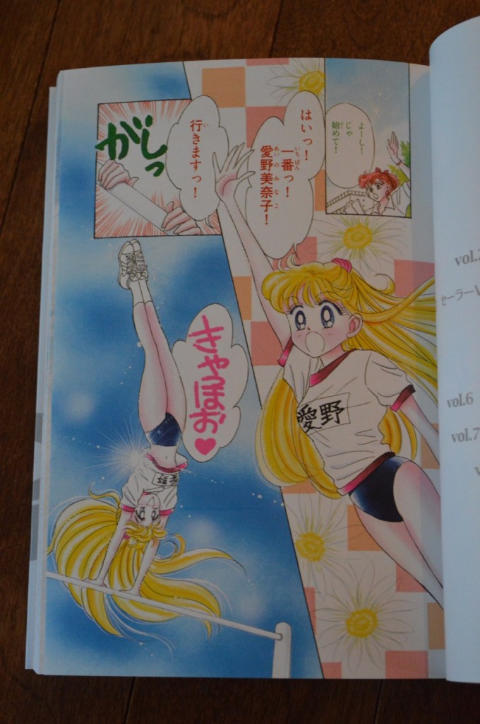 Codename: Sailor V - Complete Edition Manga - Colour pages - Gym uniform