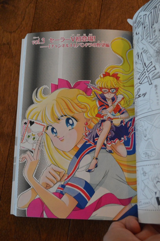 Codename: Sailor V - Complete Edition Manga - Colour pages - Vol. 3