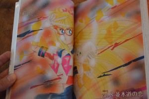 Codename: Sailor V - Complete Edition Manga - Colour pages - Vol. 8
