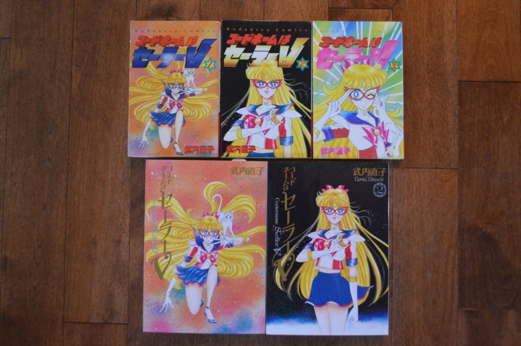 Codename: Sailor V - Complete Edition Manga - Comparison with original manga