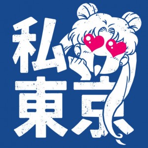 I Heart Tokyo - Sailor Moon shirt at Pop Up Tee