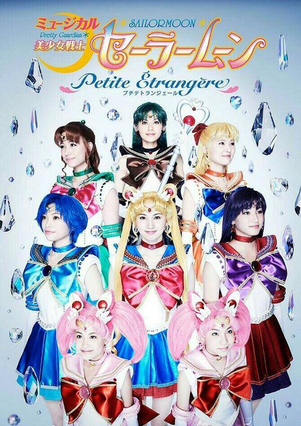 Pretty Guardian Sailor Moon Petite Étrangère musical