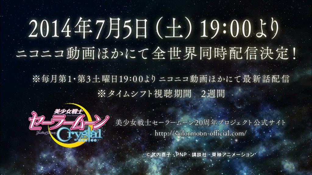 Sailor Moon Crystal Trailer - Info