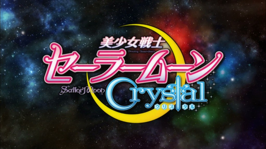 Sailor Moon Crystal Trailer - Logo