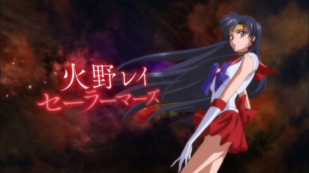 Sailor Moon Crystal Trailer - Sailor Mars