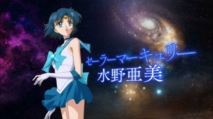 Sailor Moon Crystal Trailer - Sailor Mercury
