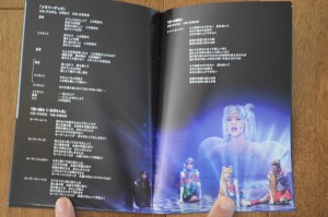 Sailor Moon La Reconquista Musical DVD - Booklet - 10