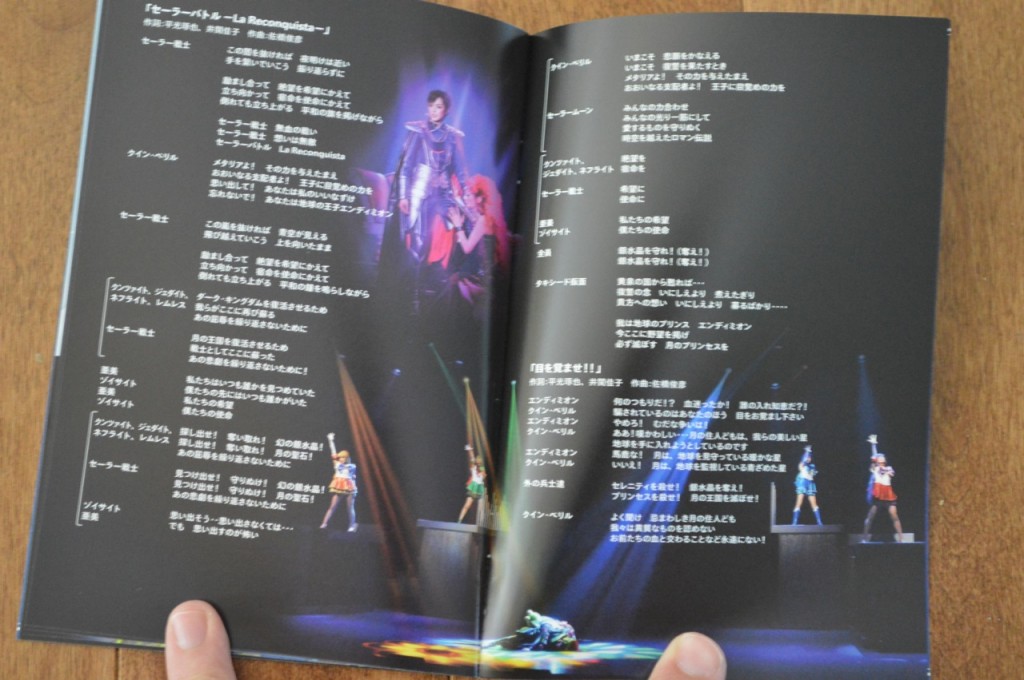 Sailor Moon La Reconquista Musical DVD - Booklet - 11