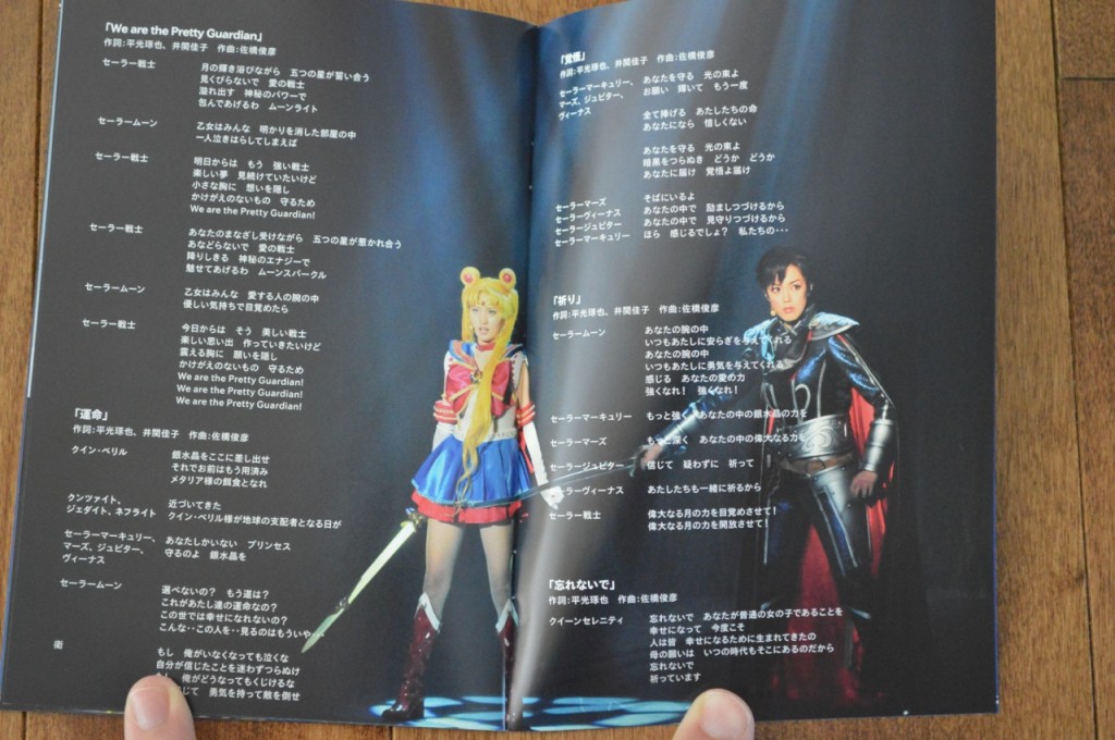 Sailor Moon La Reconquista Musical DVD - Booklet - 12