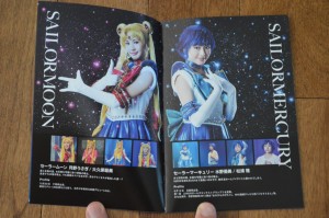 Sailor Moon La Reconquista Musical DVD - Booklet - 2