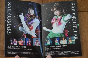 Sailor Moon La Reconquista Musical DVD - Booklet - 3