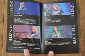 Sailor Moon La Reconquista Musical DVD - Booklet - 5