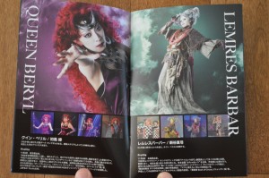 Sailor Moon La Reconquista Musical DVD - Booklet - 6