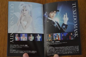 Sailor Moon La Reconquista Musical DVD - Booklet - 7